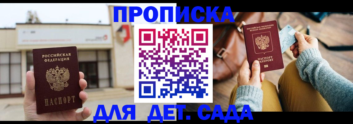 найти адрес прописки в Мегионе