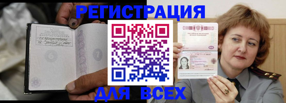пропишу в квартире в Мегионе