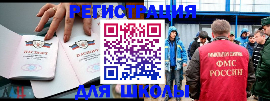 временная регистрация для всех в Мегионе
